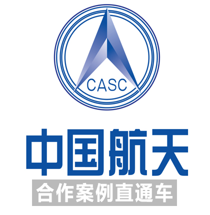 中国航天案例logo直通车.jpg